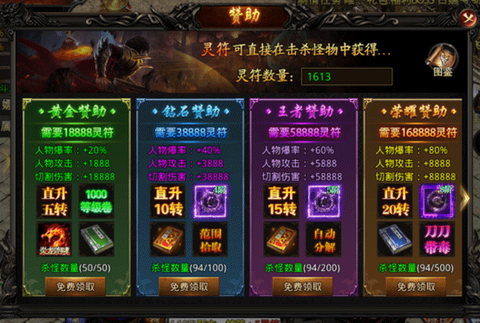 热血寻秦[图3]