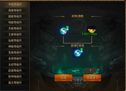 热血寻秦[图5]