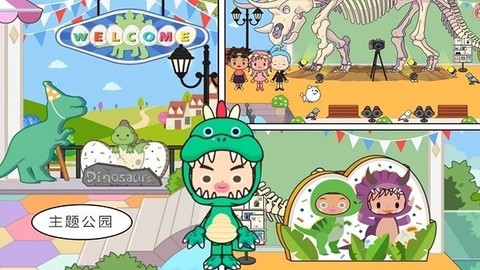 迷你生活城堡乐园截图1