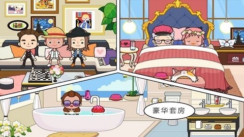 迷你生活城堡乐园截图2