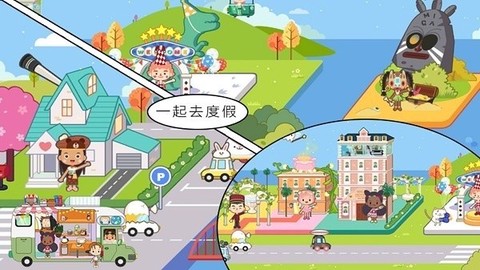 迷你生活城堡乐园截图3