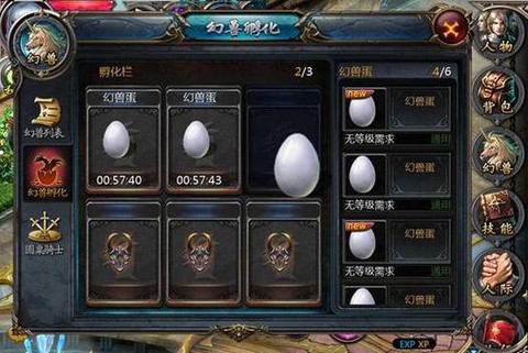 魔域圣女用什么蛋合[图1]