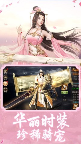 天道仙尊[图1]