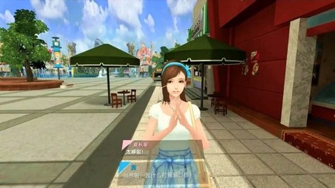 电子女朋友[图1]