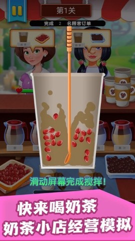 挑选饮料[图1]