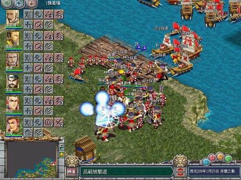 三国霸业2怎么安装[图1]
