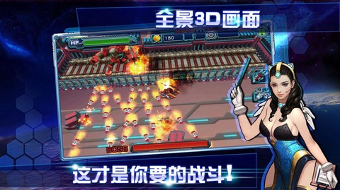 兽王机甲争霸[图1]