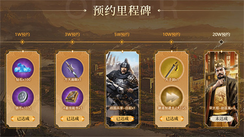 策略手游《英雄之城3》定档信息放出，全平台预约开启，多重福利推出！[图2]