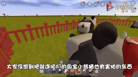 迷你世界熊猫怎么消除