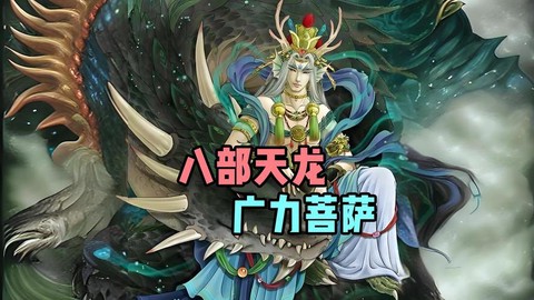 天龙八部定力什么意思