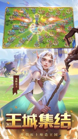 领主战争[图1]