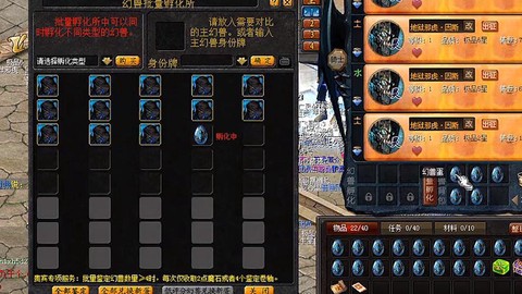 魔域私服宝宝怎么合[图1]