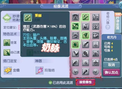 梦幻西游无底洞好玩么[图1]