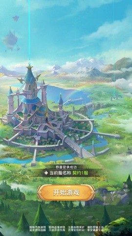 永夜异世[图1]
