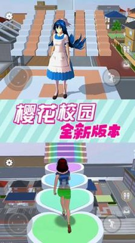 奇幻樱花高校[图2]