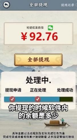 筑梦江南[图1]