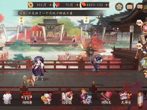 什么是阴阳师初始号