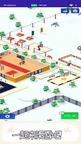 滑雪帝国[图1]