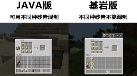 我的世界pc[图2]