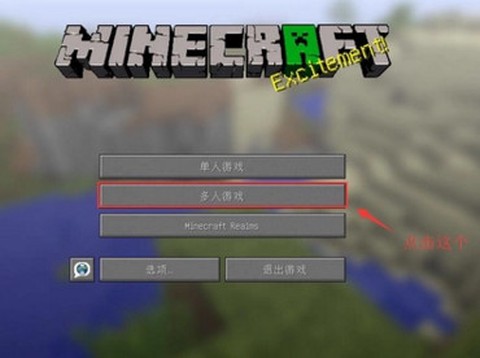 我的世界pc[图12]