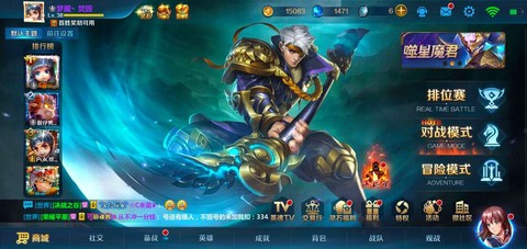 英魂之刃流光之刃怎么得