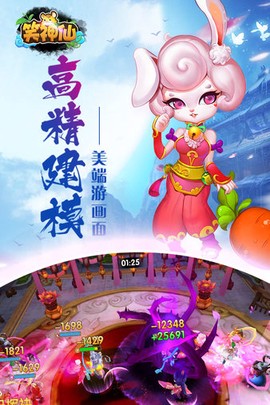 笑神仙[图1]