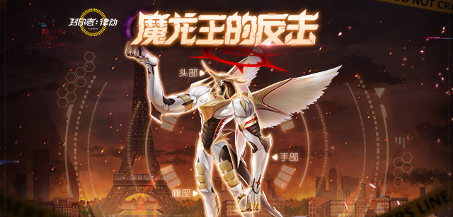 夏季活动火热进行中《封印者》 本周魔龙王的反击开放！[图3]