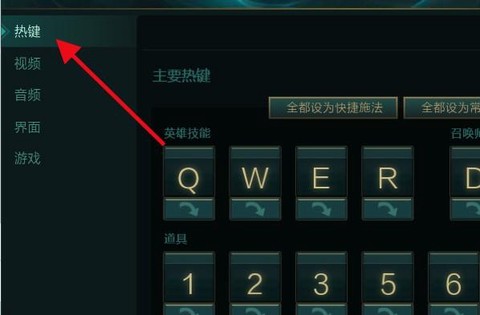 英雄联盟界面锁定怎么办[图1]