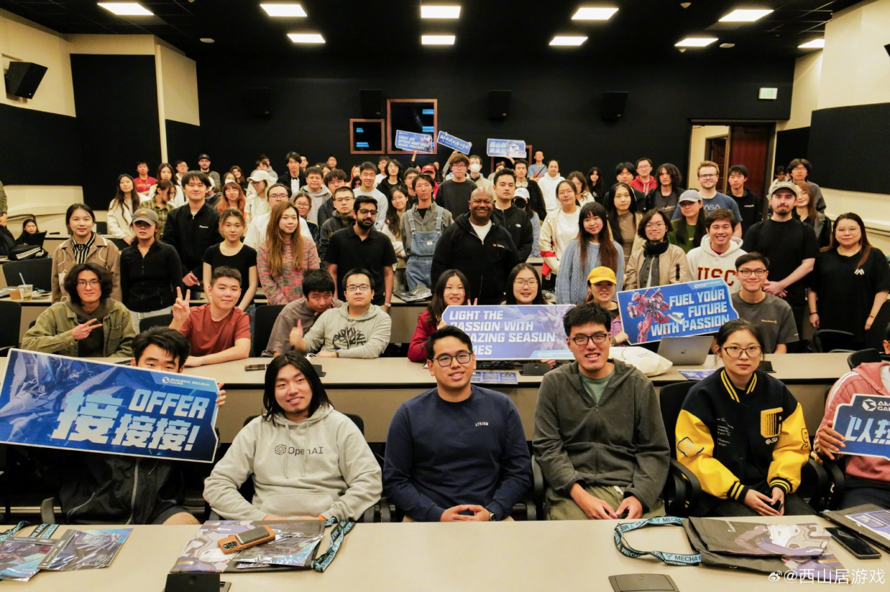 突破次元，打造社交新场景！西山居2025春季校园行嘉年华圆满结束[图4]