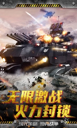 无限封锁[图1]