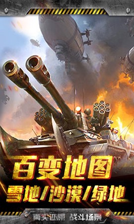 无限封锁[图2]