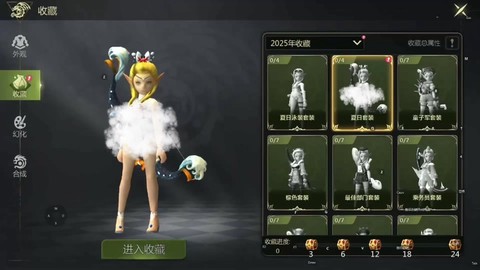 手游龙之谷怎么买时装[图1]