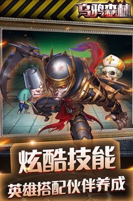 乌鸦森林[图1]
