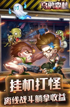 乌鸦森林[图2]