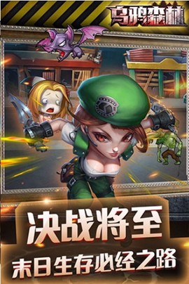 乌鸦森林[图3]
