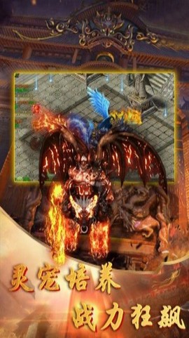 降魔传奇[图1]