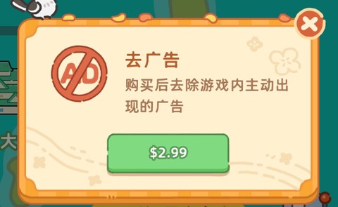 珍珠奶茶店[图1]