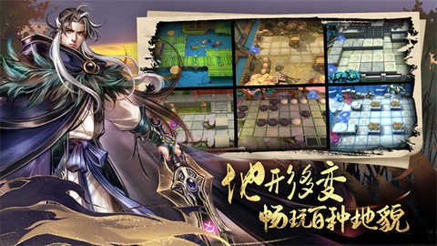 少年江湖志[图3]