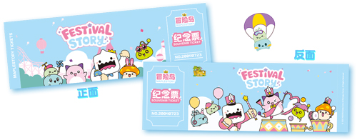 《冒险岛》21周年庆【下一站冒险】定档7月19日！活动内容抢先看！[图2]