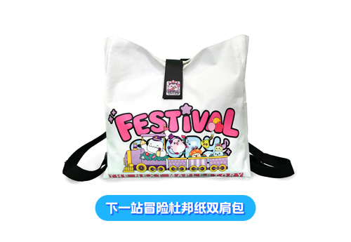 《冒险岛》21周年庆【下一站冒险】定档7月19日！活动内容抢先看！[图5]