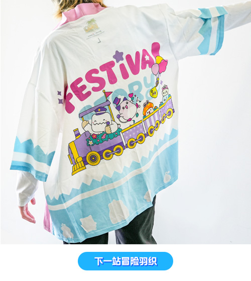《冒险岛》21周年庆【下一站冒险】定档7月19日！活动内容抢先看！[图6]