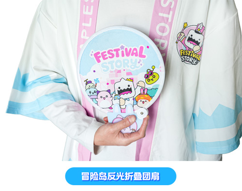 《冒险岛》21周年庆【下一站冒险】定档7月19日！活动内容抢先看！[图7]
