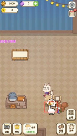 麦格的农场小镇[图5]