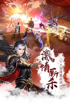 剑踪侠影[图1]