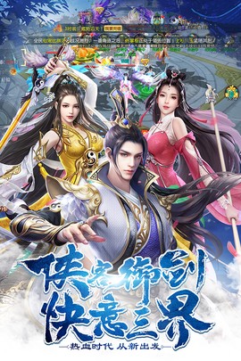 剑踪侠影[图3]