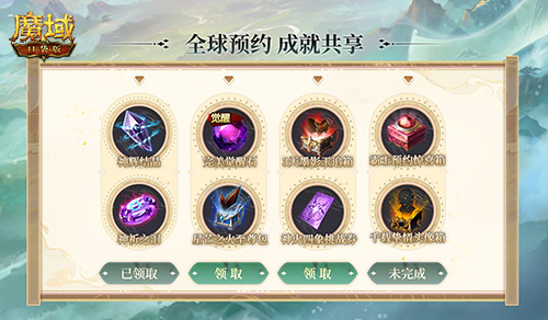 版本预约开启！魔域口袋版全新版本玄天御阵[图2]