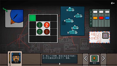 边缘空间[图1]