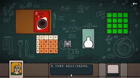 边缘空间[图2]