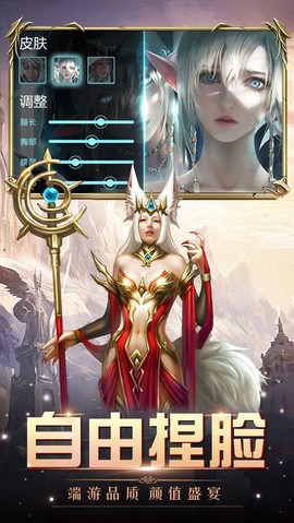 神戒之战[图1]