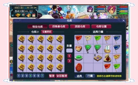 梦幻西游不花钱怎么玩